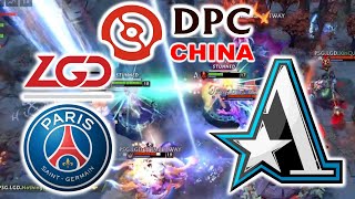 PSGLGD vs ASTER  EPIC  DPC CHINA DIVISION 1 DOTA 2 [upl. by Anairad]