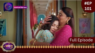 Aaina  5 April 2024  Full Episode 101  आईना   Dangal TV [upl. by Yereffej]