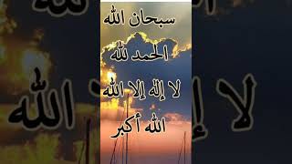 Rasulullah sallallahu kahiya kalma jarur sune aur yah kalma har musibat se chalne wali hai ya Rasool [upl. by Ansley585]