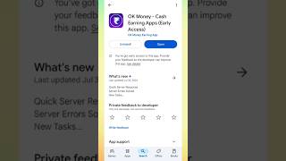 Ok Money App Se Earning Kaise Kare trending okmoney [upl. by Treve342]