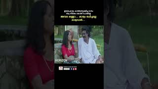 എന്റെ മാനം കളഞ്ഞില്ലേ malayalam malayalam indrans salimkumarcomedyscenes harisreeasokan [upl. by Kingston]