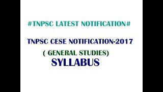 TNPSC CESE NOTIFICATION 2017 GENERAL STUDIES SYLLABUS [upl. by Andriana]