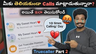 Truecaller last seen amp On Call చూడండి 😱 Truecaller Hidden Settings  Truecaller New Features 2022 [upl. by Nnaitsirk]