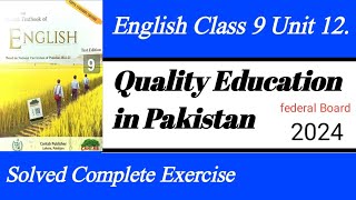 Quality Education in Pakistan Class 9th Question Answer New English Class 9th Cantab publisher [upl. by Gerrie312]