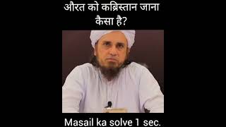 shortskhawateen ko kabristan jana kaisa haiby Mufti Tariq masoodmasailkasolve1sec [upl. by Hollie]