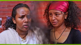 ዮአዳን ክፍል 34 [upl. by Farra]