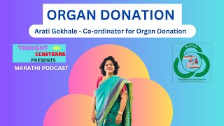 Donate and Save Lives  Organ donation  Good Karma  Marathi Podcast [upl. by Nyrb547]