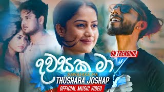 Dawasaka Ma Man Wage Pem Keru  Thushara Joshap Official Music Video 2019  Sahara Flash [upl. by Terpstra]