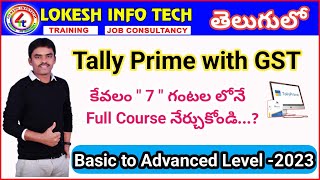 Tally Prime with GST Full Course I Learn Complete Tally Prime in 7 Hrs I LOKESH INFO TECH INSTITUTE [upl. by Aker547]