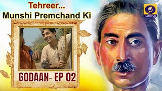 TehreerMunshi Premchand Ki  GODAAN  EP2 [upl. by Narrat158]