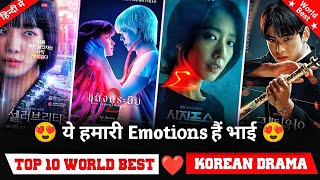 Top 10 Best korean drama in hindi dubbed on netflix It is just not a series it is a emotion [upl. by Luapleahcim]