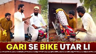 Chalti Gari Se Bike Utar Li ðŸ˜‚ [upl. by Trub]