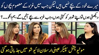 Annie Arsalan Gets Emotional While Talking About Children  Fazila Qazi  Madeha Naqvi  SAMAA TV [upl. by Gem]