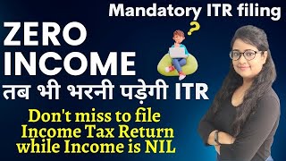 ITR filing is mandatory in case of NIL Income  Income Tax Return filing online for 202324 [upl. by Enaamuj]