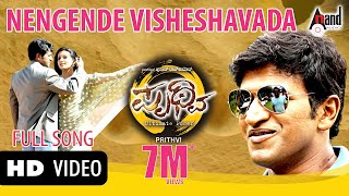 Ningende Visheshavada  Prithvi  Video Song  Puneeth Rajkumar  Parvathi Menon  Manikanth Kadri [upl. by Benisch839]