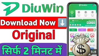 Diu win app kaise download karen  how to download diu win app  diu win game kaise download karen [upl. by Crocker]