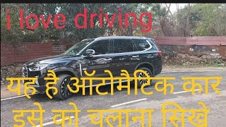 l love driving MGglosterautomatic car chalana sikhe enginekitneCC me fuel⛽tank kitne litre ka h [upl. by Kali462]