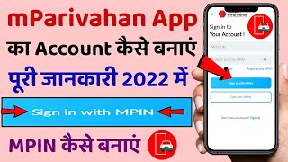 mParivahan App me MPIN Kase banaye  mParivahan Account kaise banaye  How to sign in mParivahan app [upl. by Natica]