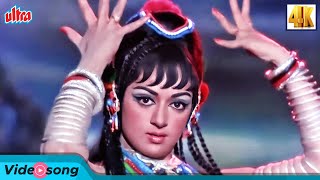 Milte Hi Rahenge Hum Romantic Song  Hema Malini  Lata Mangeshkar  Mahendra Kapoor  Abhinetri [upl. by Darryn160]