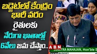 Finance Minister Piyush Goyal presents Interim Budget 201920 in Parliament  Part 1 [upl. by Sumetra]