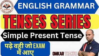 Simple present tense in English grammar ctet ssc nda notification answerkey kvs dsssb [upl. by Anyal]