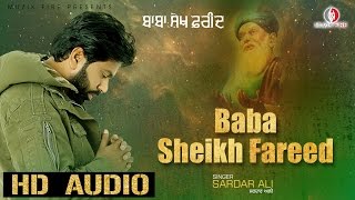 Baba Sheikh Fareed  Sardar Ali  Latest Qawwali 2016  New Punjabi Song  Full HD Audio [upl. by Anuahsed]