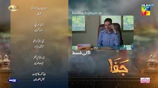 Jafaa  Episode 27 Teaser   Mawra Hussain amp Sehar Khan   HUM TV [upl. by Ennadroj224]