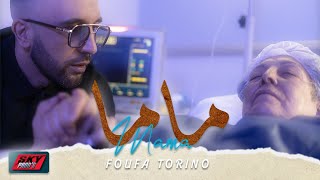 FouFa Torino  Mama  ماما Officiel Music Video [upl. by Halyahs239]