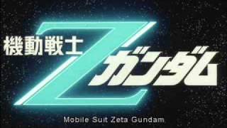 Zeta Gundam Soundtrack  Haman Karn Theme [upl. by Eytteb]