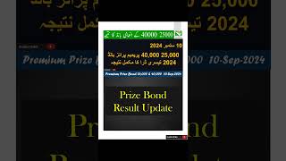 25000 and 40000 Prize Bond Results 10 September 2024  Premium Prize Bond Results [upl. by Adigun285]