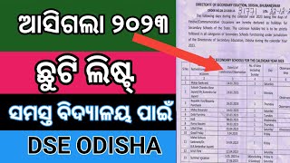 Holiday List 2023 Odisha Government Primary School High School Holiday List 2023 Odisha [upl. by Kristien]