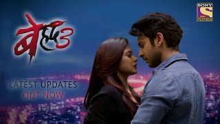 Beyhadh 2 Episode 87  Not Coming  Beyhadh Season 3  बेहद 3  Releasing Date  Beyhadh 3 Promo [upl. by Comyns]