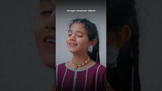 Ramachandraya Janaka Rajaja Manoharaya Song shorts [upl. by Kaete]