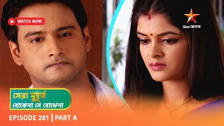 Best of Bojhena Se Bojhena  Episode 281  Part A [upl. by Iviv698]