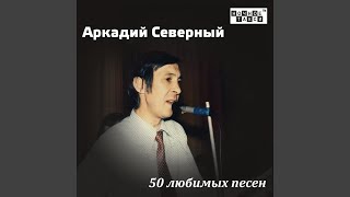 Мурка feat Анcамбль quotОбертонquot [upl. by Ihtac]