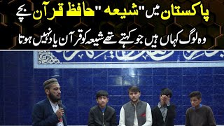 Pakistan Main Shia Hafiz Quran Bachon Say Mufti Fazal Hamdard Ki Mulaqat [upl. by Lennad]