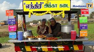 Chinna Papa Periya Papass Promo  160 [upl. by Rab186]