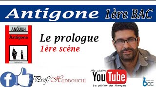 Le prologue Antigone 1ère Bac اولى باك [upl. by Weinstock]