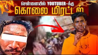 A2d Ritchie Street issue  troll tamilnews tollnews A2DChannel [upl. by Retniw]