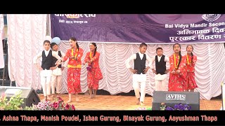 रिमै Class 6  BVM School Dulegaunda Parents Day 2080 [upl. by Kenneth578]