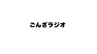 28「今年の目標は何でしたか？」 [upl. by Raven]