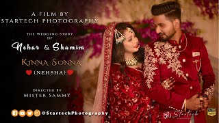 Kinna Sonna  NehSha  The Wedding Story of Nehar amp Shamim  Startech Photography © 2021 [upl. by Akihsar445]