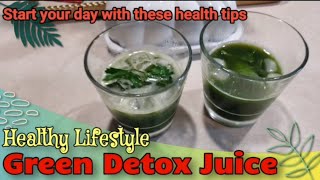 Green Detox Juice Recipe Weight Loss Remedy flush out toxins improve energy digestion amp health [upl. by Ylek747]