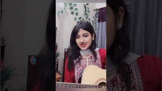 ❤️Jeno Tomari Kache যেনো তোমারি কাছে Ash king  Cover  Atika Jahan shorts guitar cover viral [upl. by Krakow]