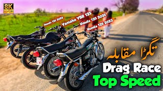 Honda 125 vs Yamaha 125 Race  Honda Drag Race  Yamaha YBR Drag Race  Top speed GPS [upl. by Ik]