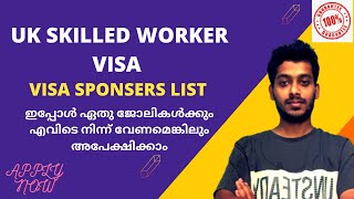 UK SKILLED WORKER VISA MALAYALAM I HOW TO APPLY I SPONSER LIST MALAYALM 2023 [upl. by Had470]