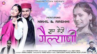 Sun Meri Gailyani  New Garhwali Video Song  Shubham Jityata  Nikhil  Rashmi [upl. by Dieter]