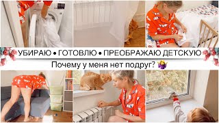 Женской дружбы не бывает✨Преображение детской комнаты✨мотивациянауборку✨Новинки Fix Price 2022 [upl. by Roxane]