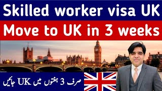 Skilled worker visa UK  UK work permit visa 2024  UK visa application process  UK work visa [upl. by Pliske100]