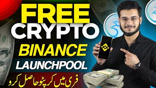 Manta on Binance Launchpool  Earn Free Crypto without Binance Trading [upl. by Groeg]